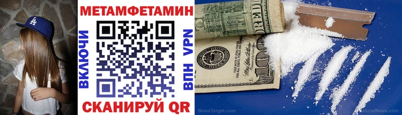 АМФЕТАМИН Premium  Гагарин 