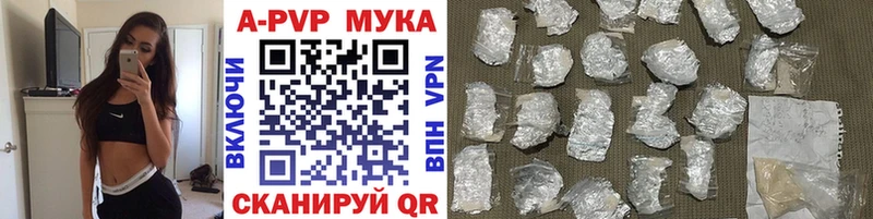 где найти наркотики  Гагарин  Alpha-PVP Crystall 