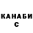 Амфетамин Premium Vanill_ka