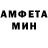 Метадон кристалл Mart Ini