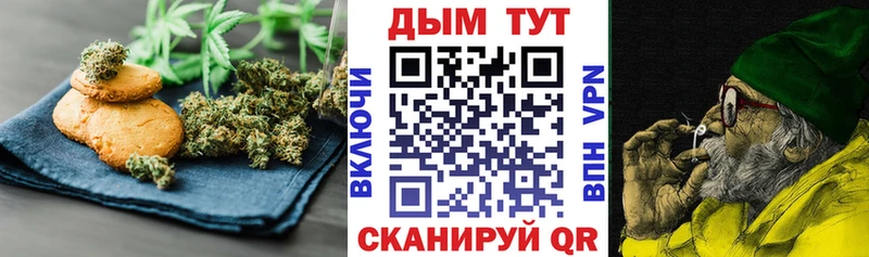 где продают наркотики  Гагарин  ОМГ ОМГ маркетплейс  Печенье с ТГК марихуана 