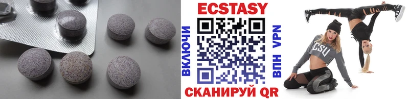Ecstasy 300 mg ссылка на мегу ТОР Гагарин наркота