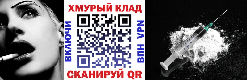 мега tor  Гагарин  ГЕРОИН герыч  закладка 