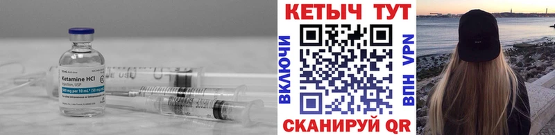 как найти закладки  дарк нет какой сайт  Кетамин ketamine  Гагарин 