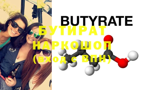 соль курить ск Балахна