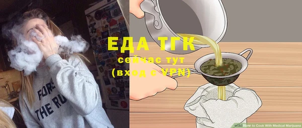ECSTASY Аркадак