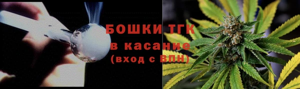 соль курить ск Балахна