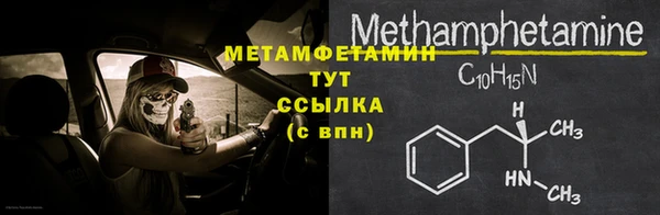 соль курить ск Балахна