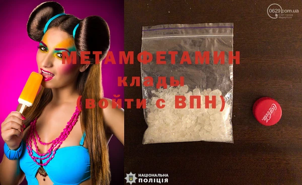 а пвп мука Балабаново