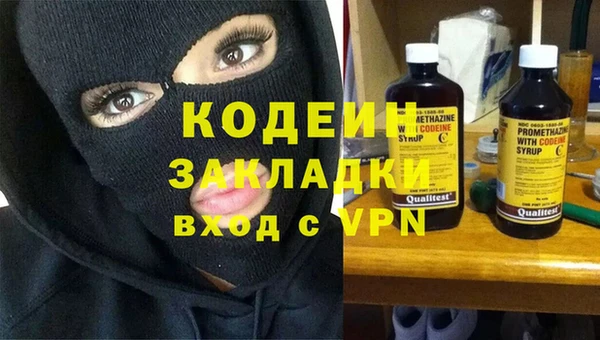 прущие грибы Баксан
