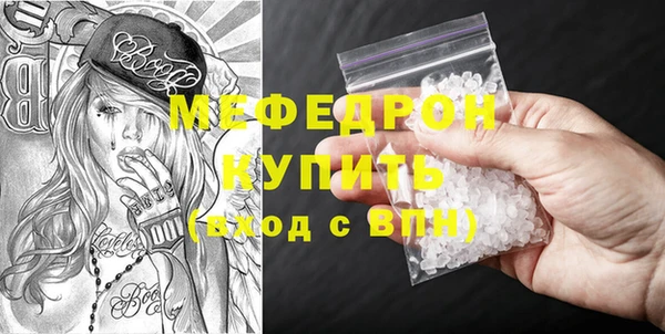 а пвп мука Балабаново
