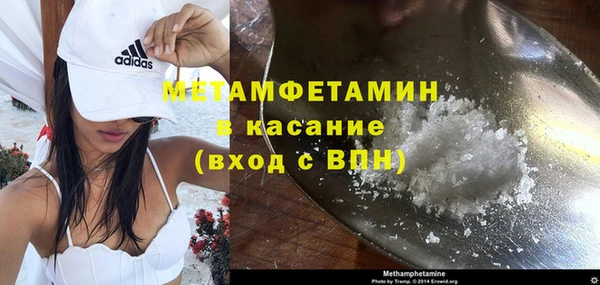 соль курить ск Балахна
