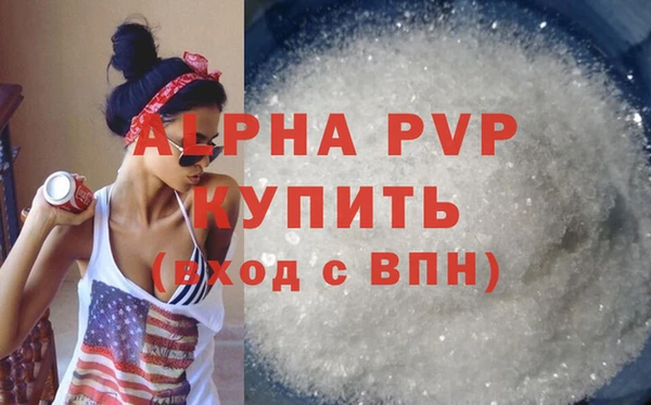 а пвп мука Балабаново