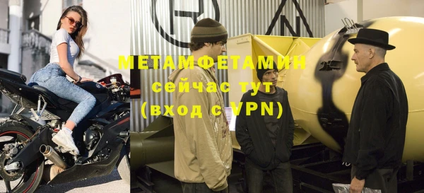 соль курить ск Балахна