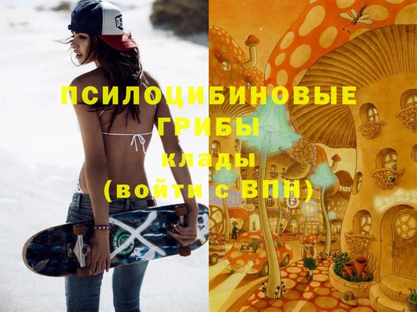 соль курить ск Балахна