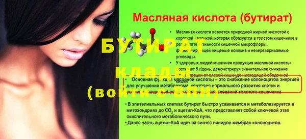 соль курить ск Балахна