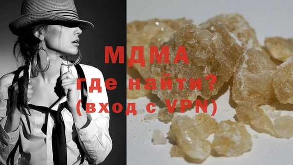 соль курить ск Балахна