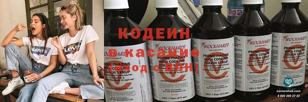 соль курить ск Балахна