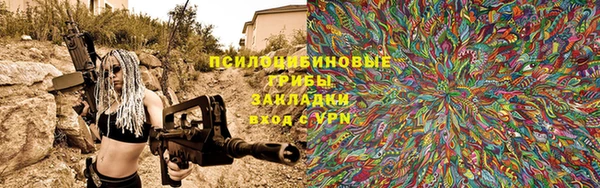 соль курить ск Балахна