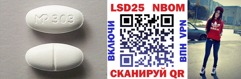 наркотики  Гагарин  Лсд 25 экстази кислота 