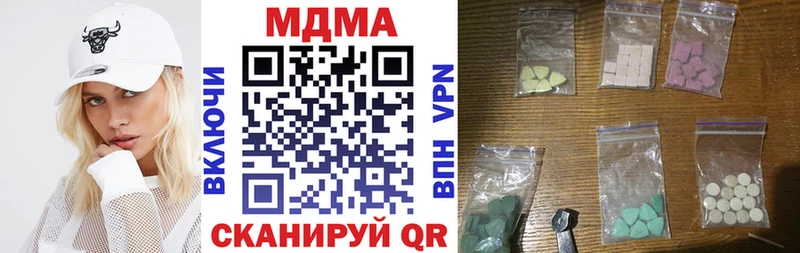 MDMA молли  Гагарин 