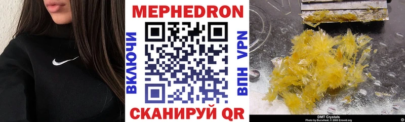 МЯУ-МЯУ 4 MMC  Гагарин 