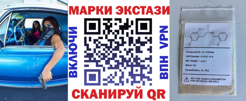 магазин  наркотиков  MEGA рабочий сайт  Марки NBOMe 1,5мг  Гагарин 