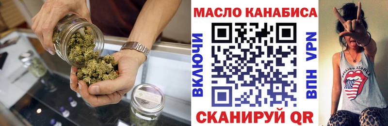 Дистиллят ТГК гашишное масло  это как зайти  Гагарин 